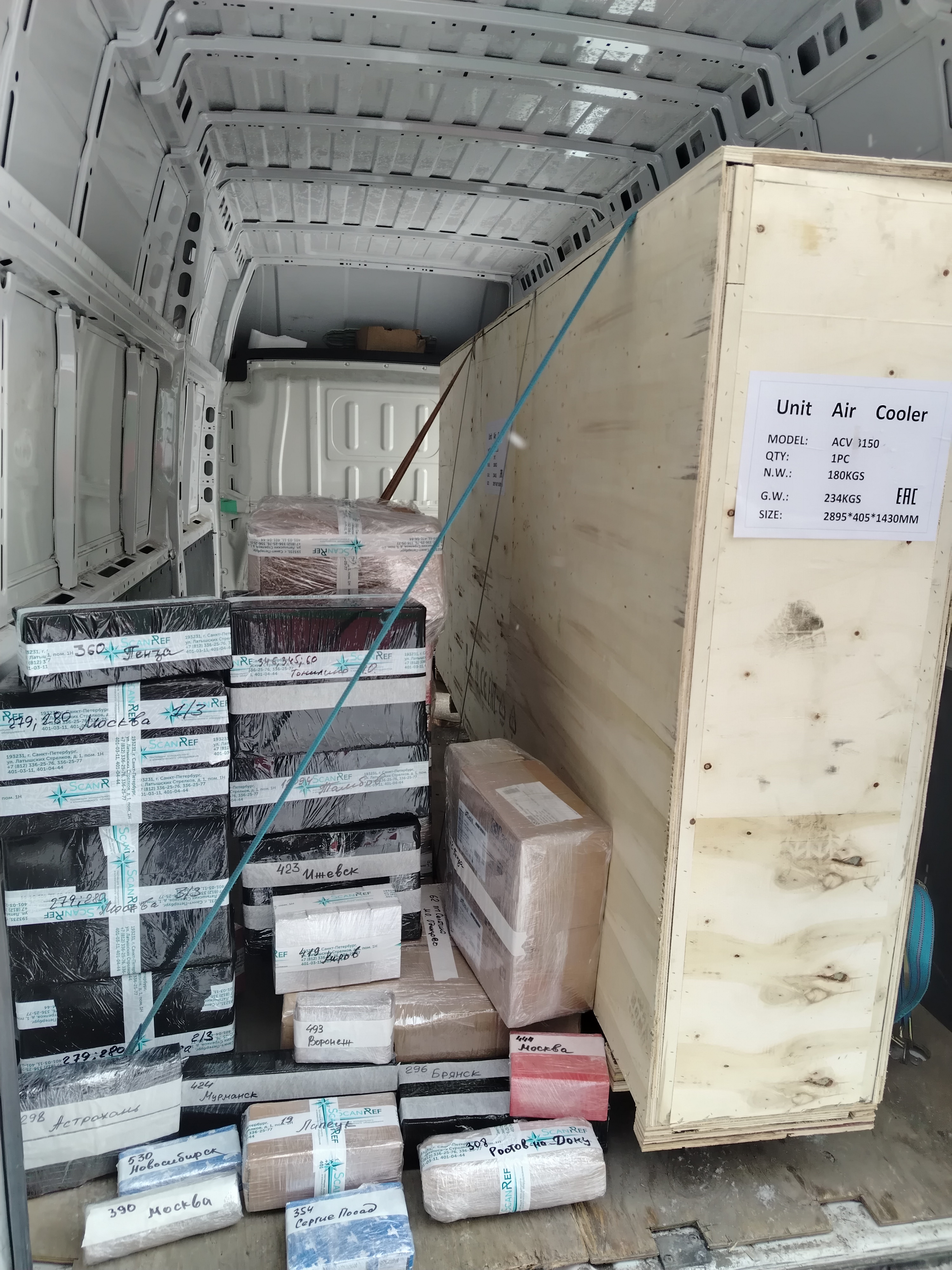 Отгрузка для отправки Деловыми Линиями в Москву, Ростов-на-Дону, Воронеж, Киров, Сергиев Посад, Липецк, Астрахань, Мурманск, Новосибирск, Пензу, Томилино