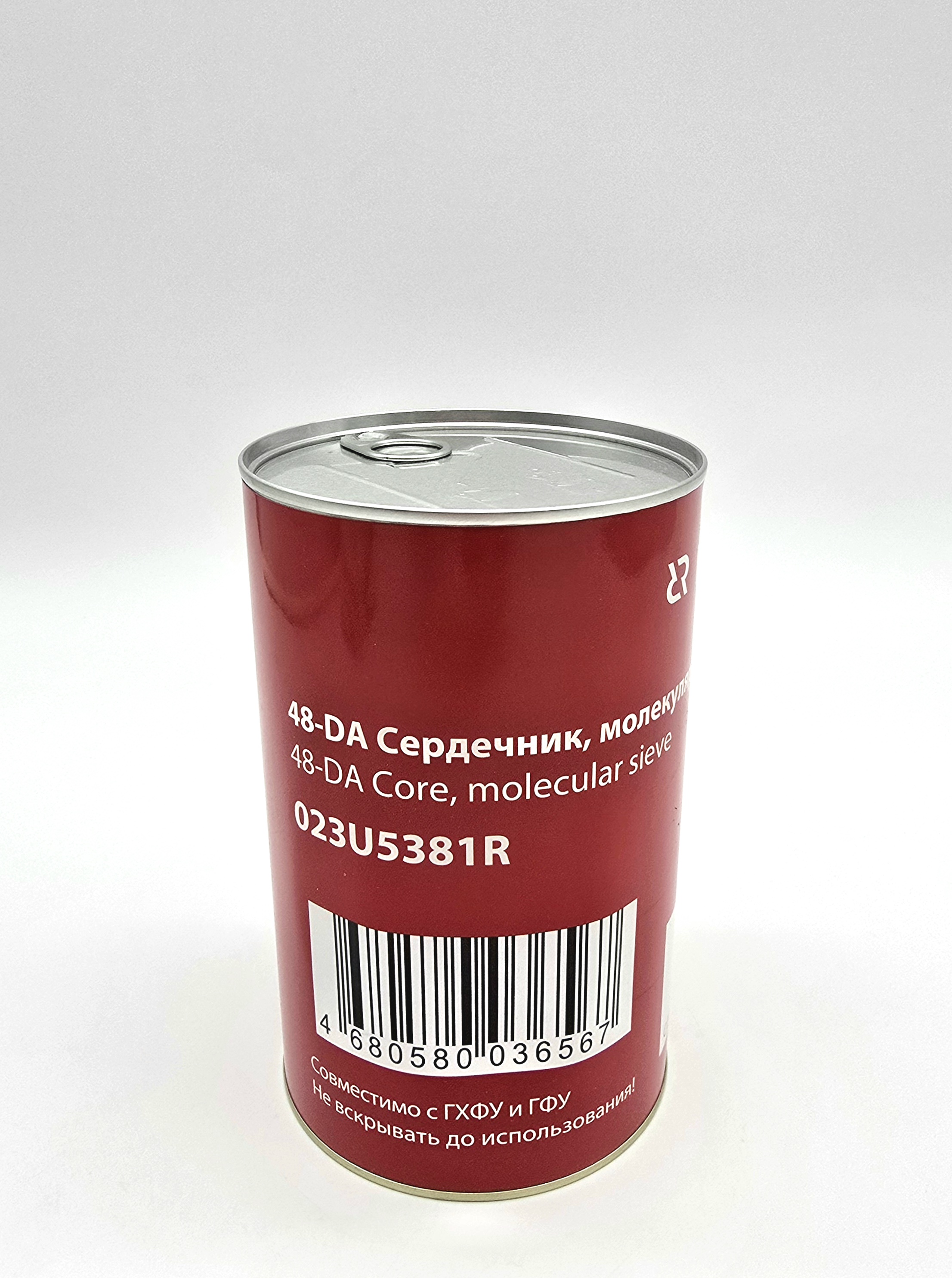 Фильтрующий блок осушитель антикислотный (вставка фильтра DCR) Ридан 48-DA, 800 см3. 20%-осушитель, 80%-активированный аллюминий, 023U5381R (4490/BA)