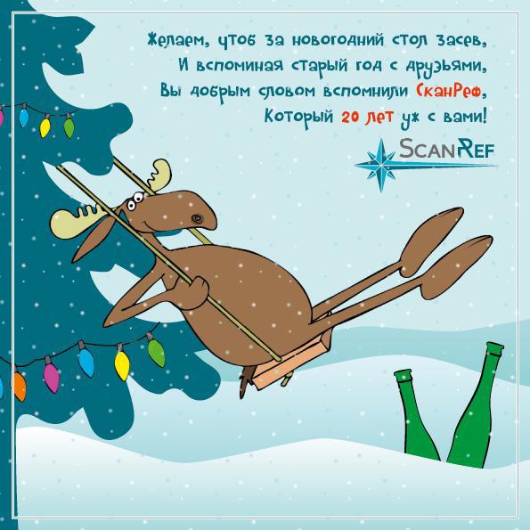 Поступил на склад Castel из Италии