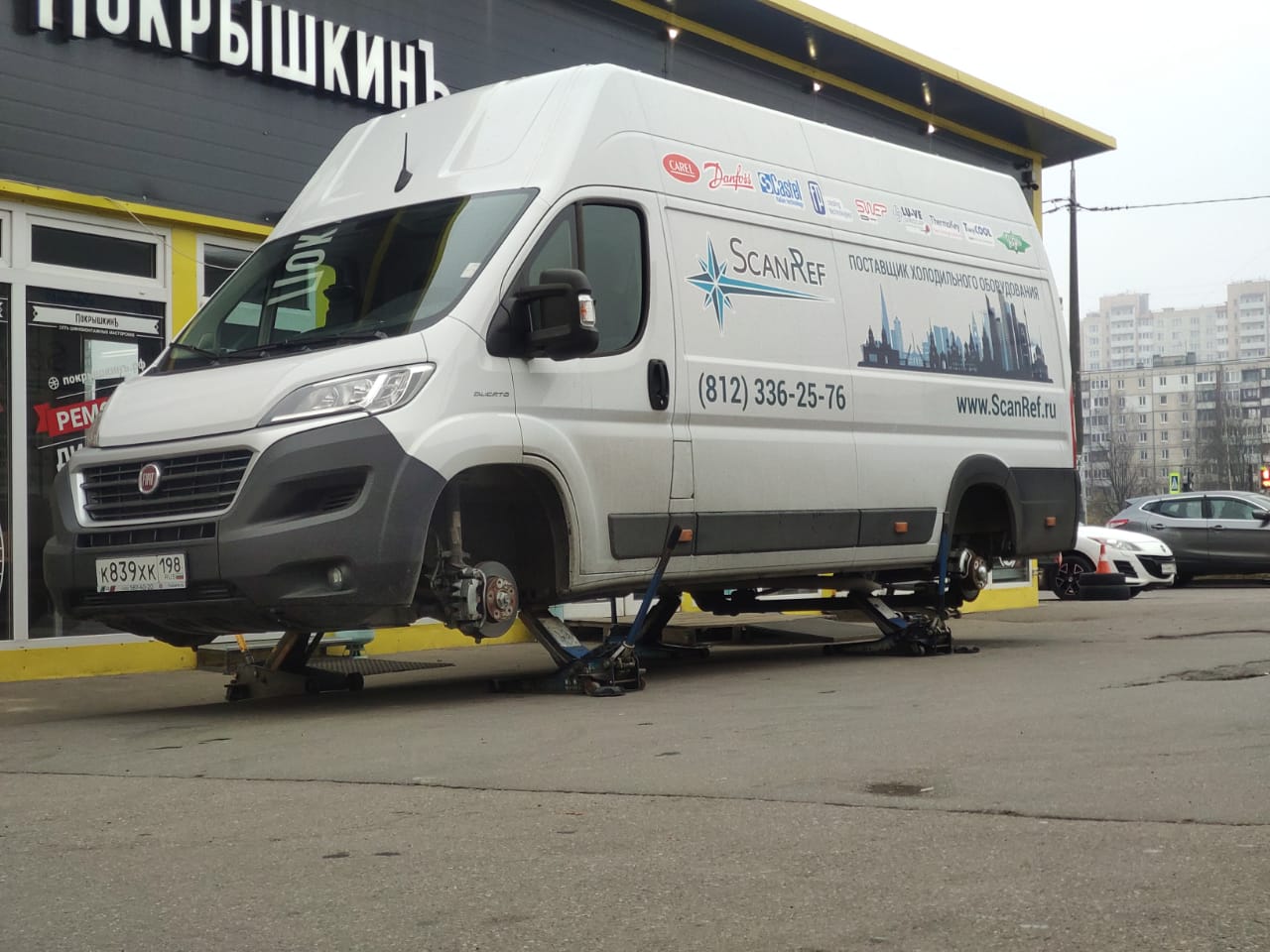 Авто Сканреф