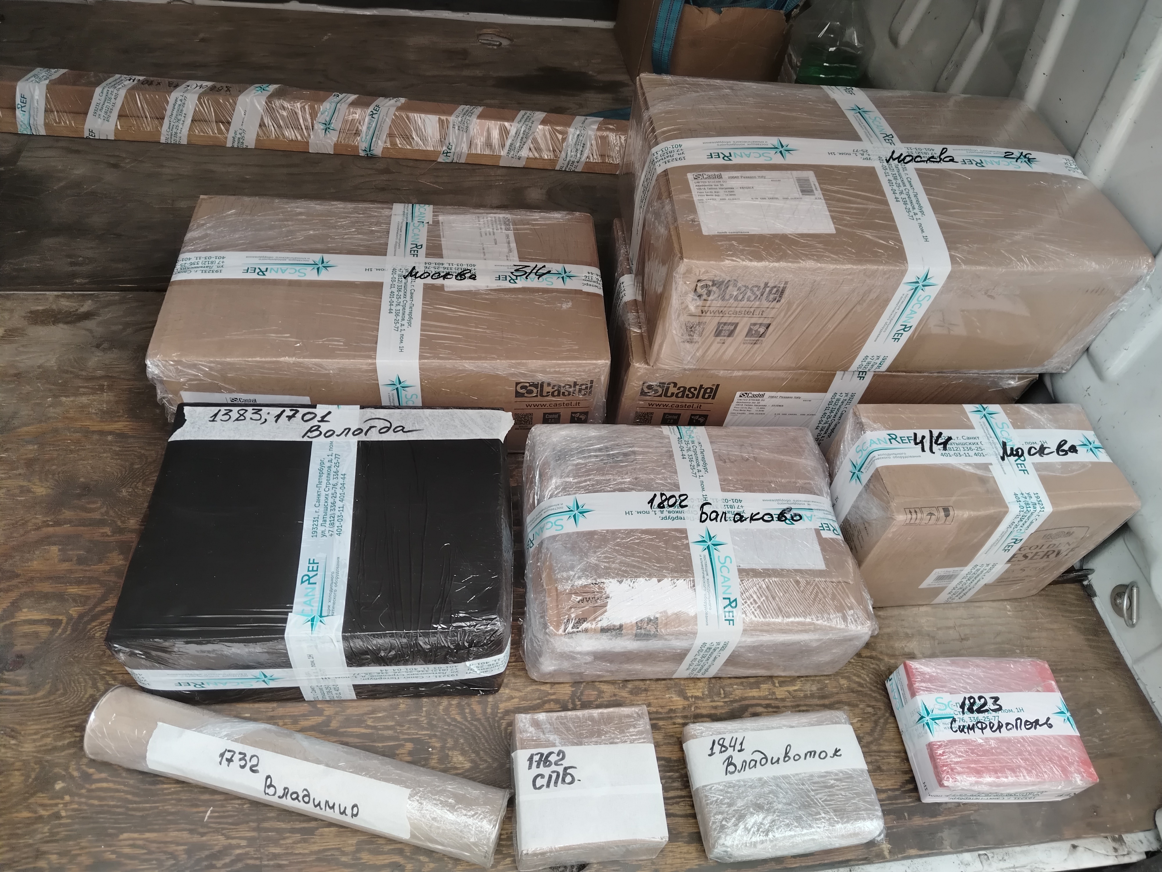 Отгрузка для отправки Деловыми Линиями в Вологду, Москву, Владимир, Санкт-Петербург, Владивосток, Симферополь, Балаково, Новоуральск