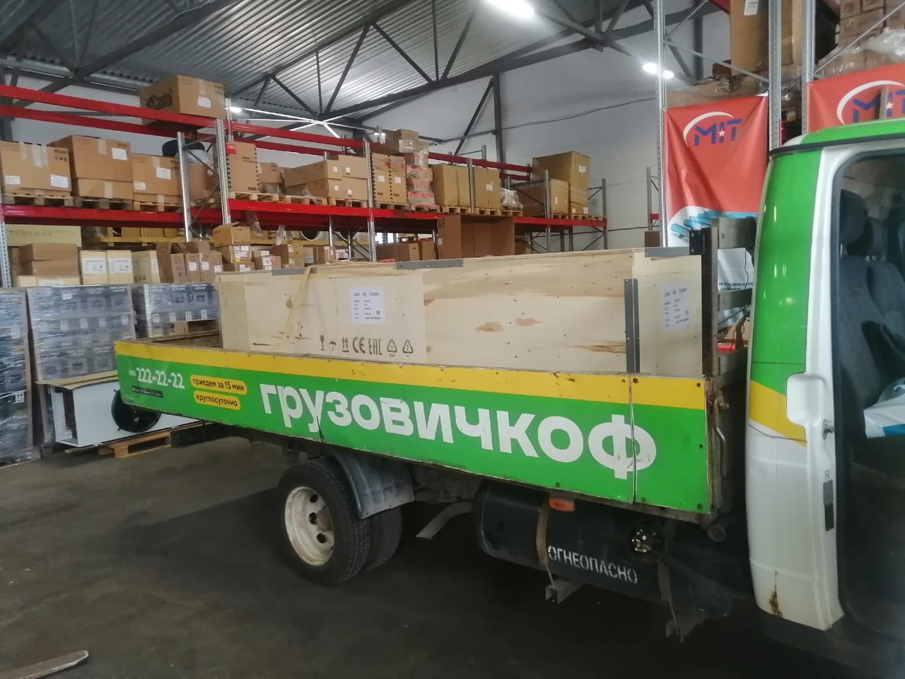 Отгрузка воздухоохладителя для клиента из Санкт-Петербурга