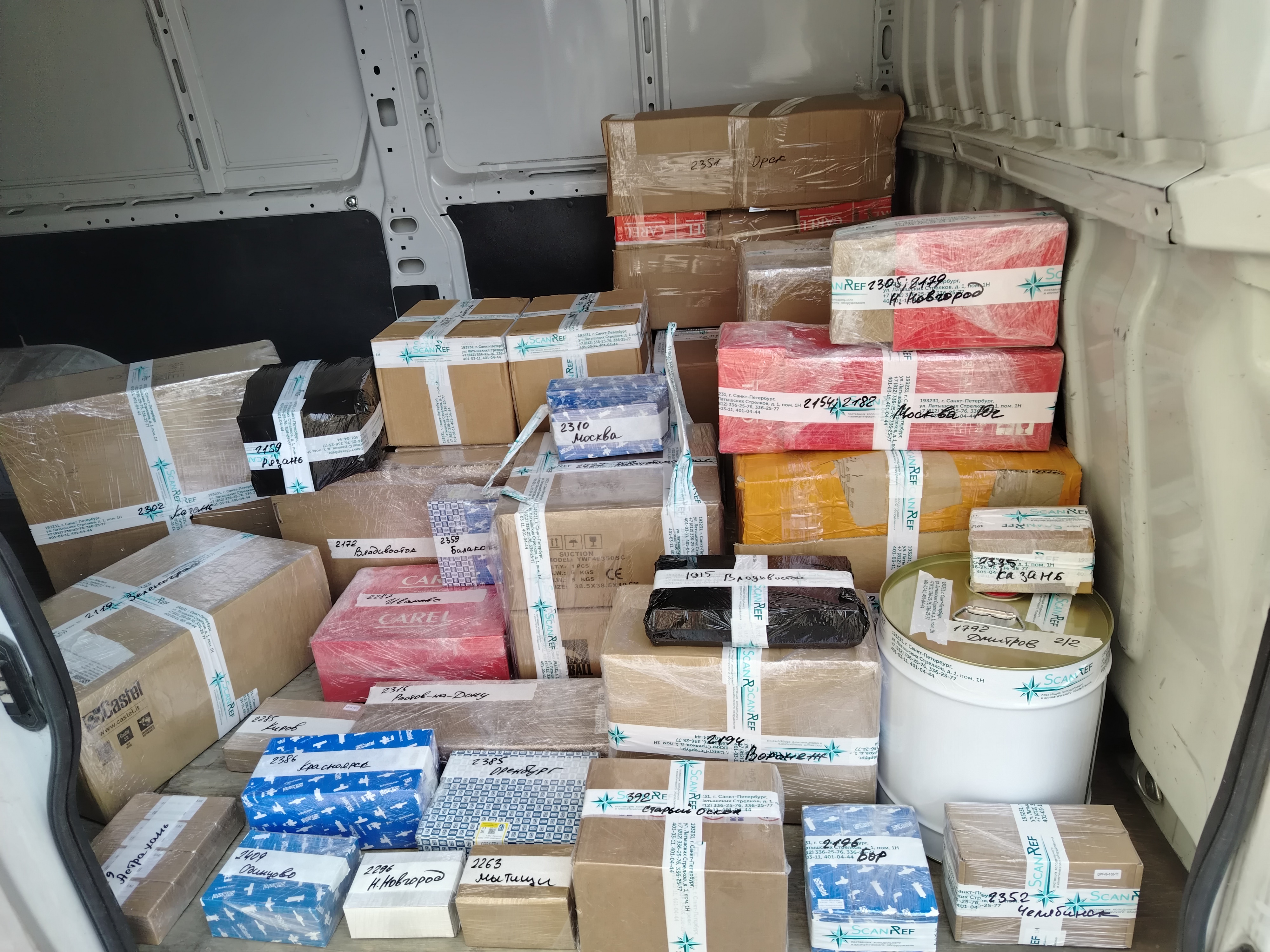 Отгрузка для отправки Деловыми Линиями в Казань, Рязань, Иваново, Владивосток, Балаково, Москву