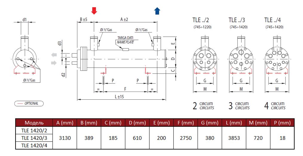 Испаритель кожухотрубный Thermokey серии «TLE» 1420 кВт, R134a, T0=+3 , Tw +12 / +7, TLE 1420/3