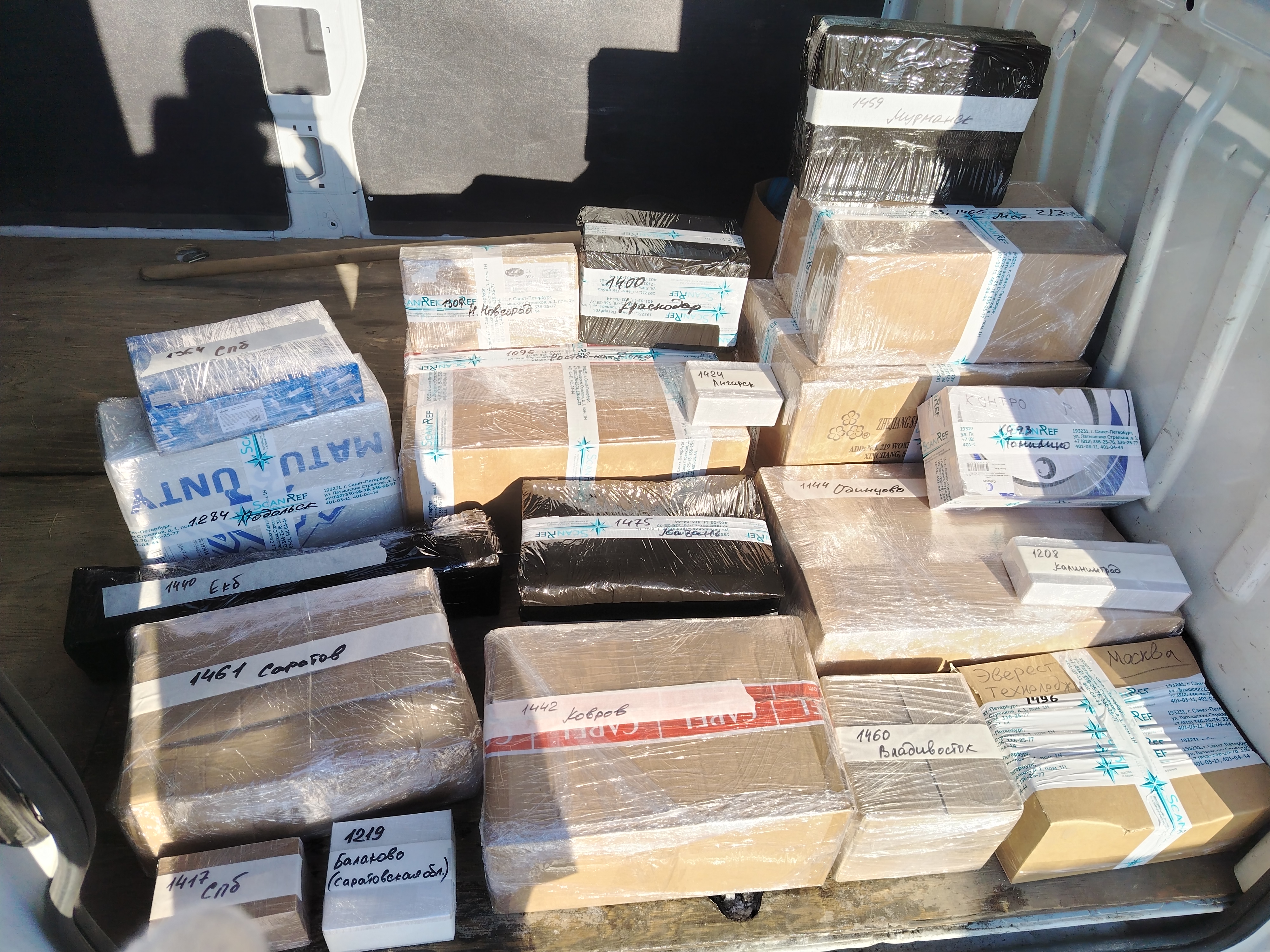 Отгрузка для отправки Деловыми Линиями в Екатеринбург, Саратов, Санкт-Петербург, Балаково, Ковров, Владивосток, Москву, Калининград, Томилино, Одинцово, Ангарск, Краснодар, Нижний Новгород, Ростов-на-Дону, Мурманск, Казань