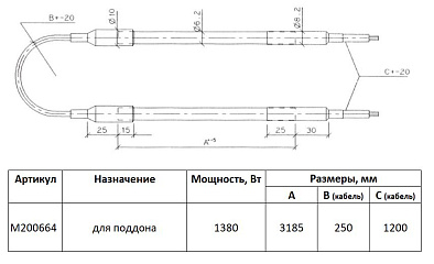 ТЭН поддона воздухоохладителя ThermoKey M200664 (1,38 кВт, 3185 мм, 6,2 мм)