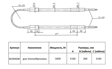 ТЭН теплообменника ThermoKey M200608 (1,0 кВт, 1160 мм, 8,5 мм)